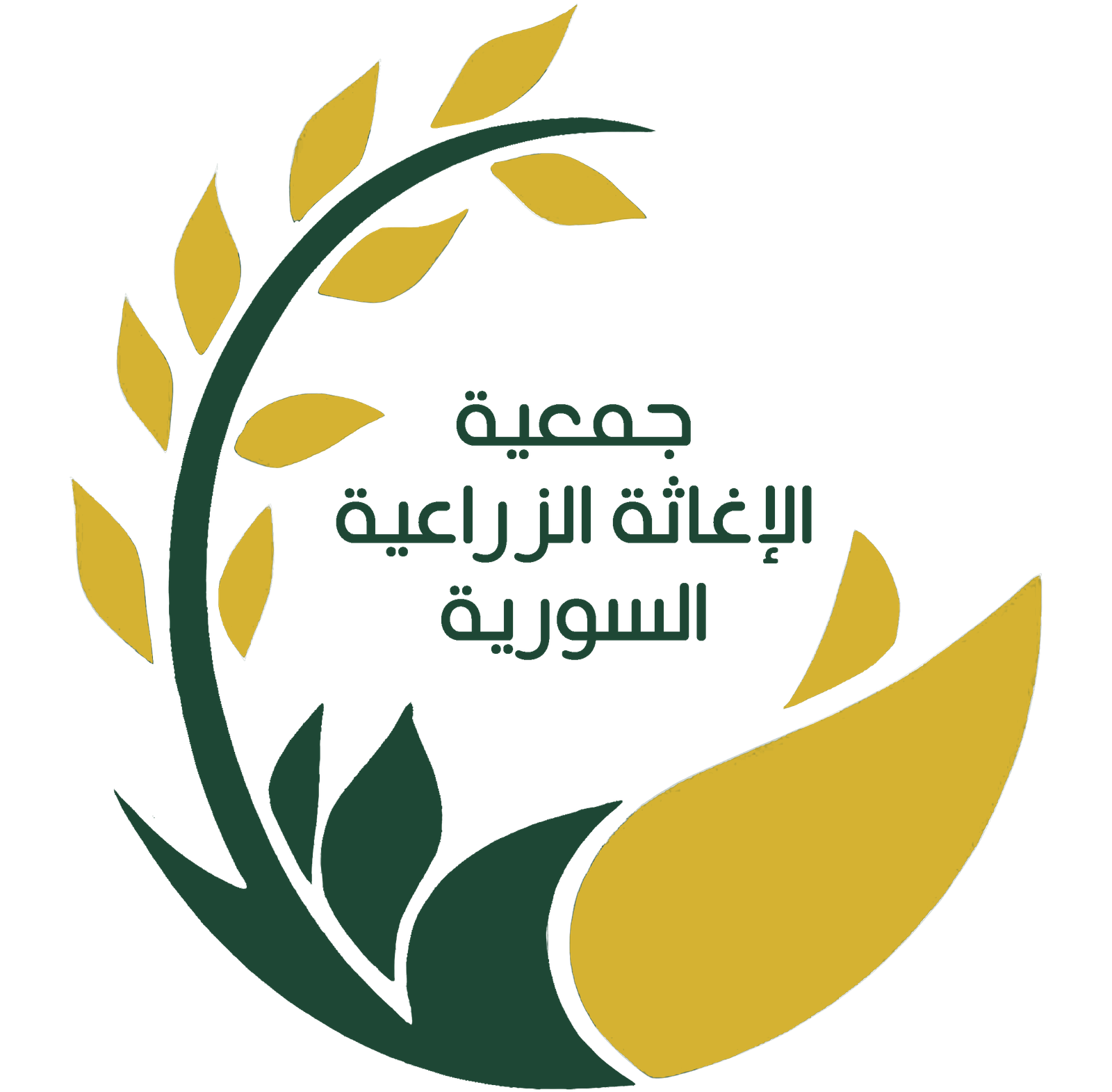 Syrian Agricultural Relief Organization